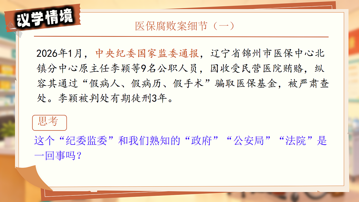 18461615第4页