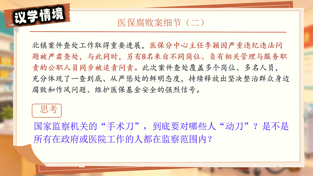 18461615第7页