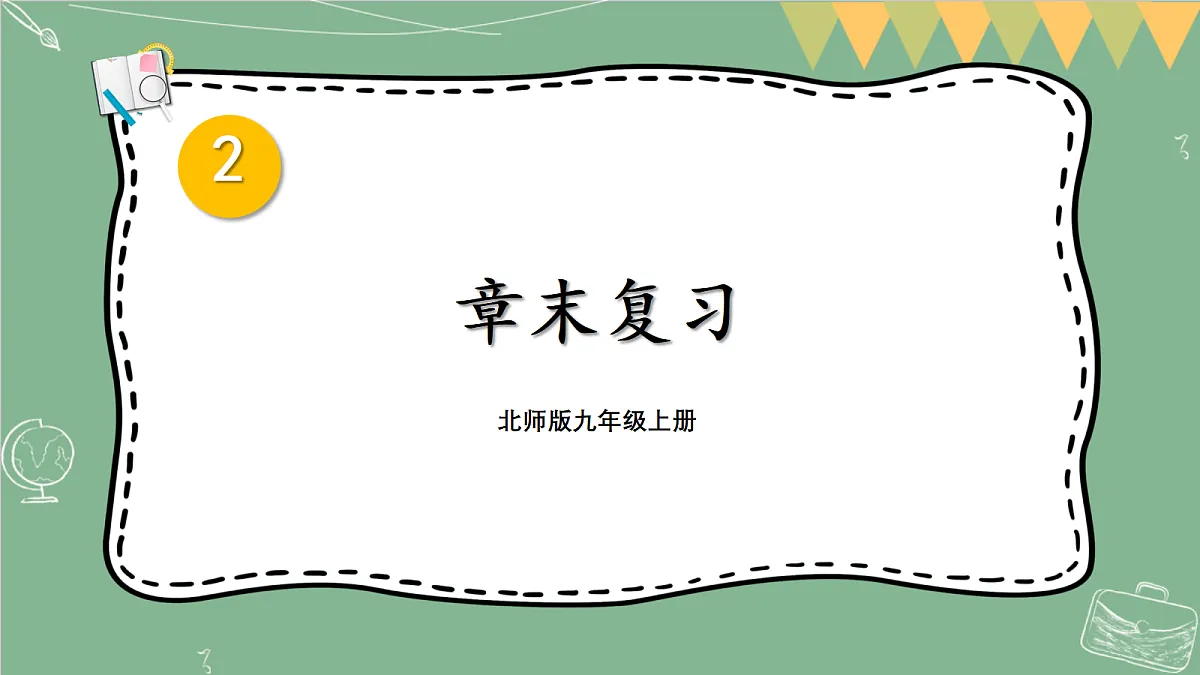 18462114第1页