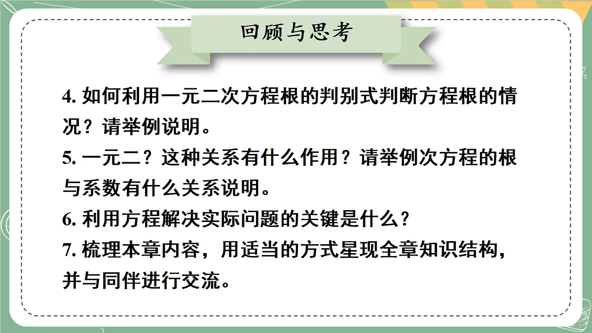 18462114第3页