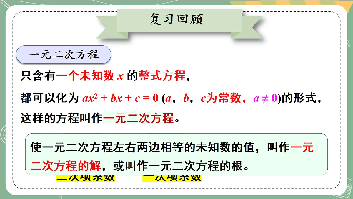 18462114第5页