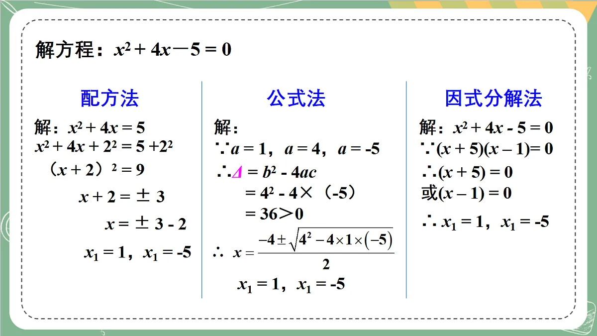 18462114第8页