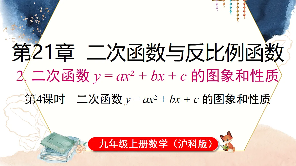 18462123第1页