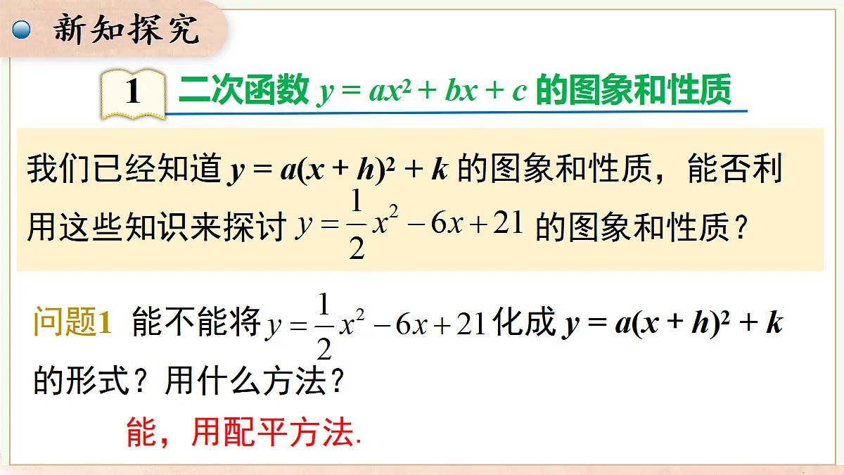 18462123第4页