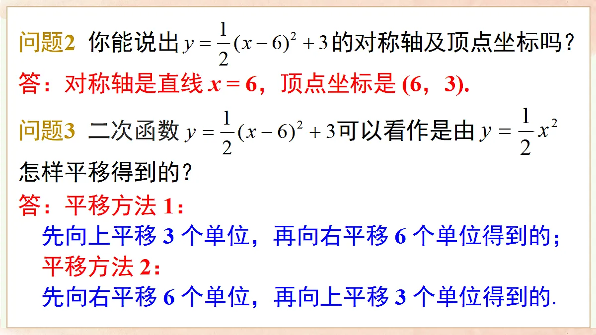 18462123第7页