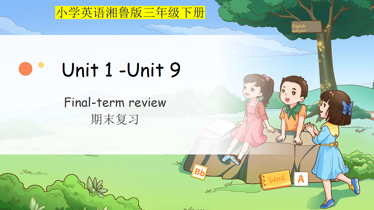 18462129第1页