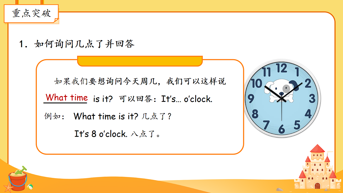 18462129第8页
