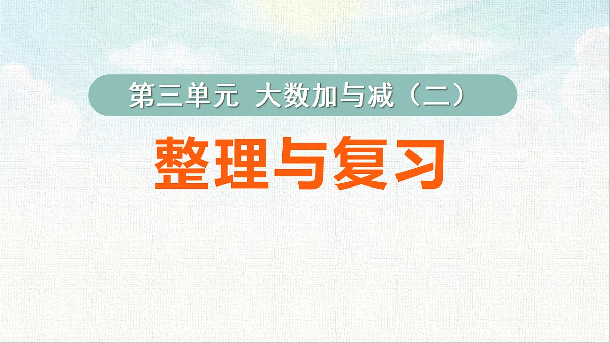 18462208第1页