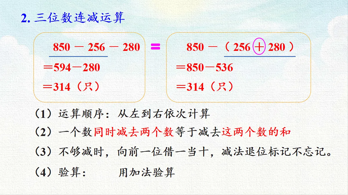 18462208第4页