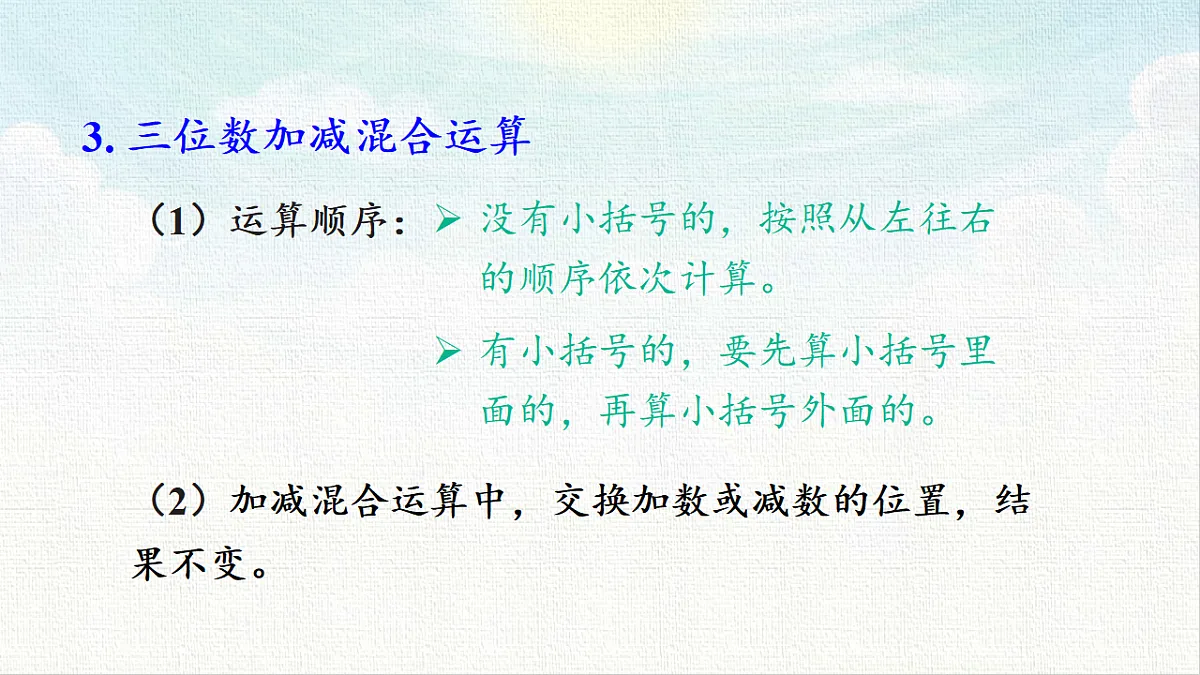 18462208第5页