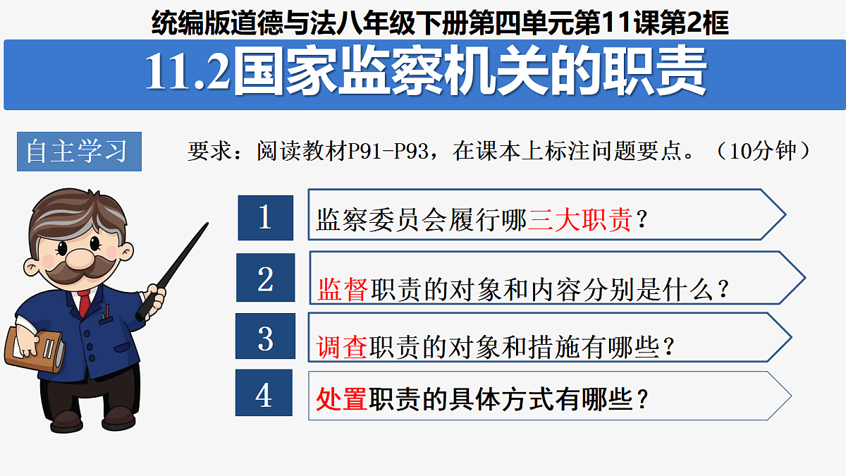 18462309第2页