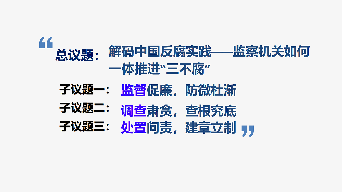 18462309第5页
