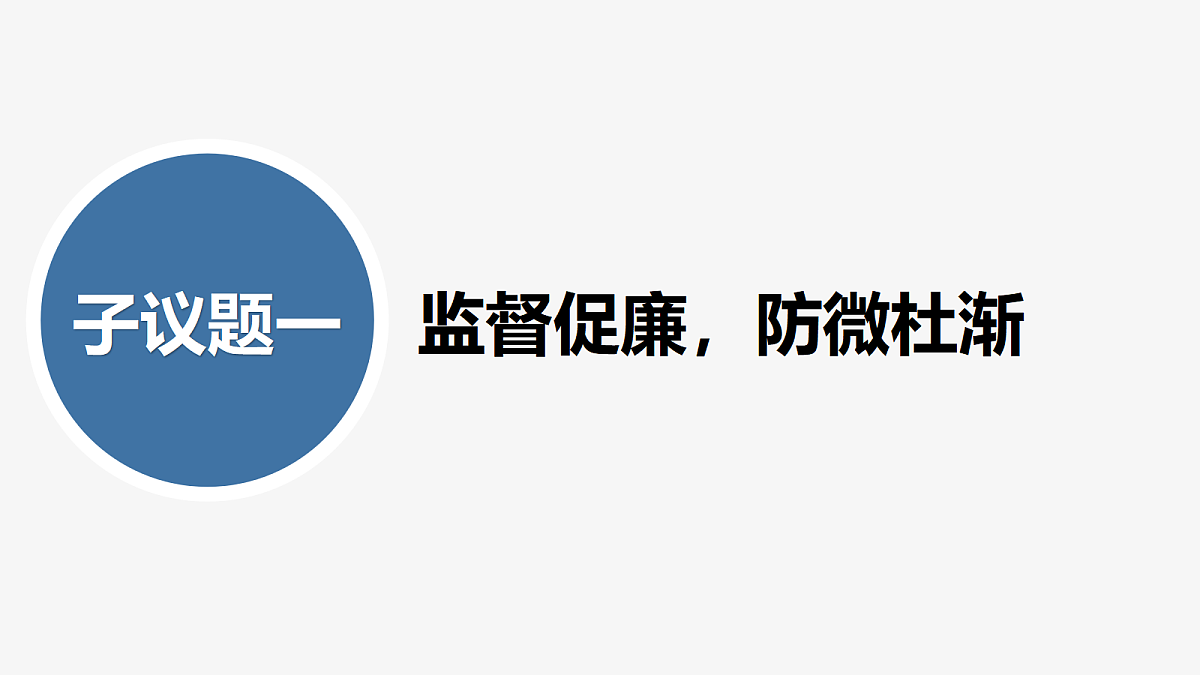 18462309第6页