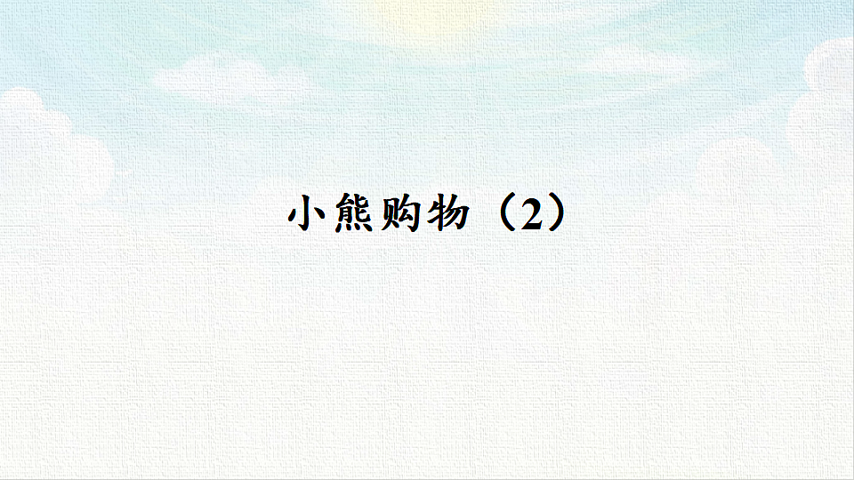 18462354第1页