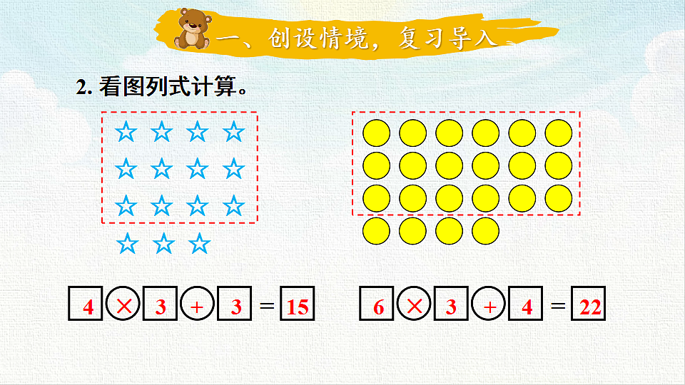 18462354第3页