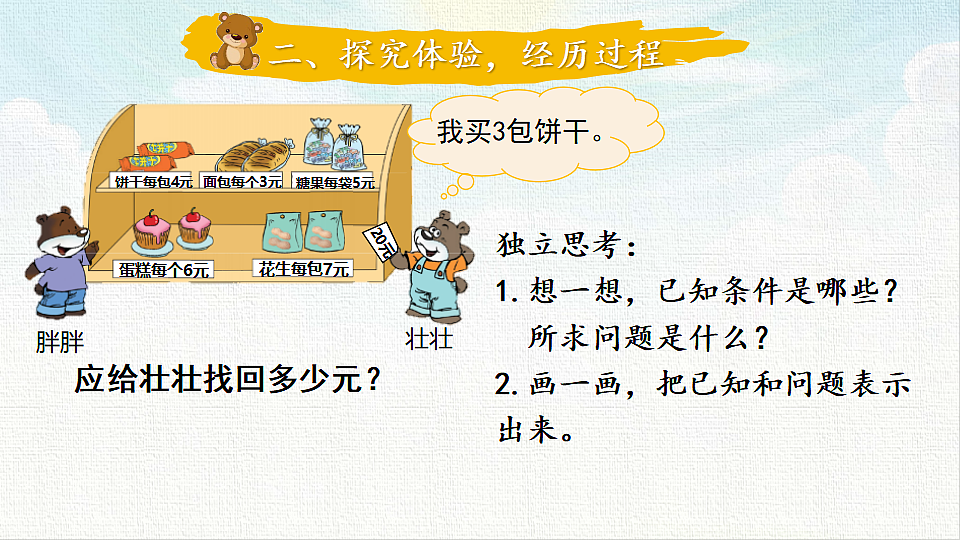 18462354第4页