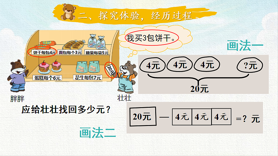18462354第5页