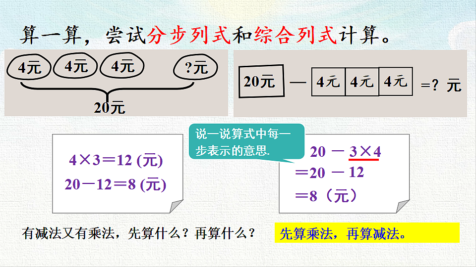 18462354第6页