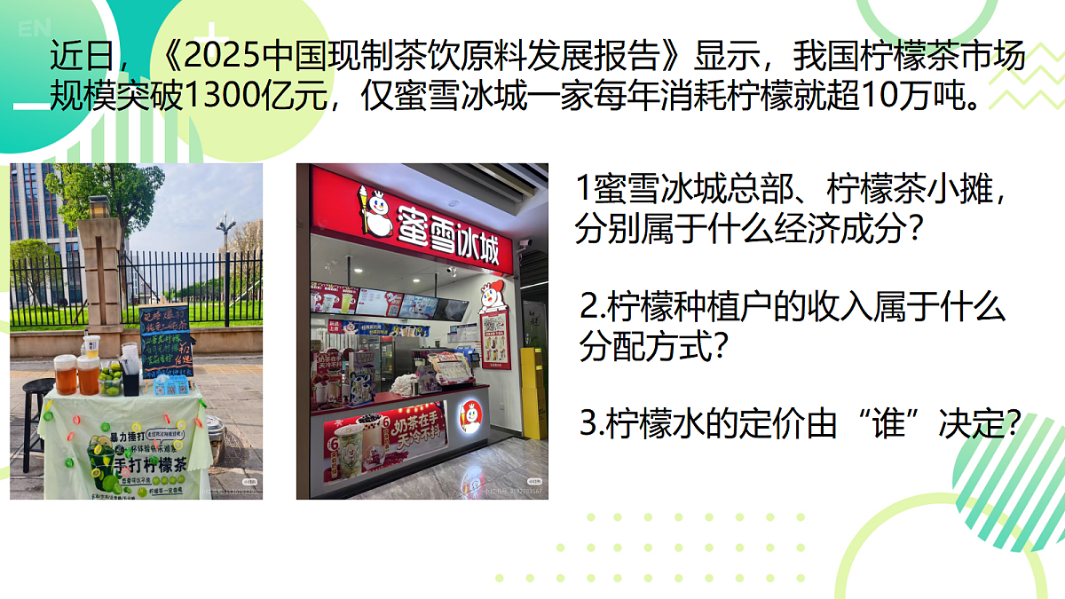 18462363第1页