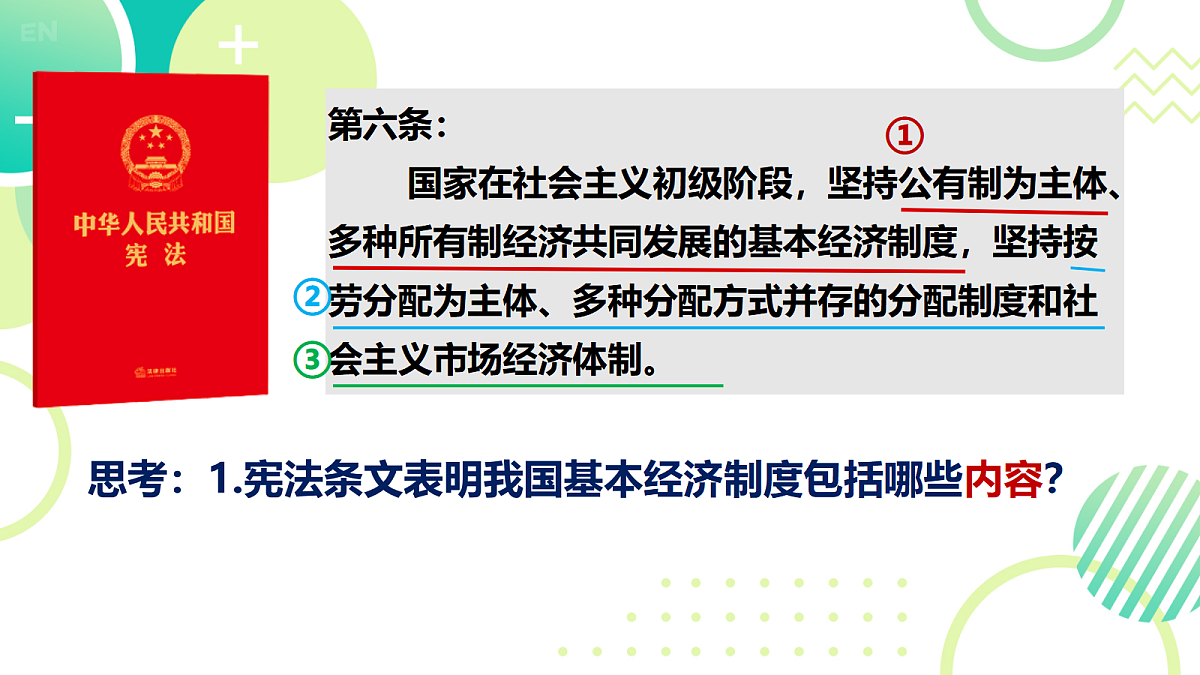 18462363第3页