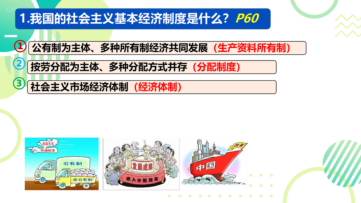 18462363第4页