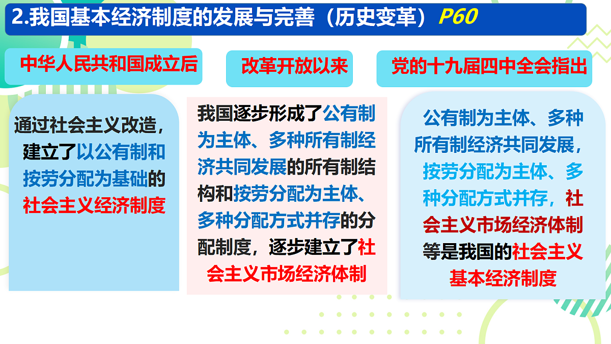 18462363第5页