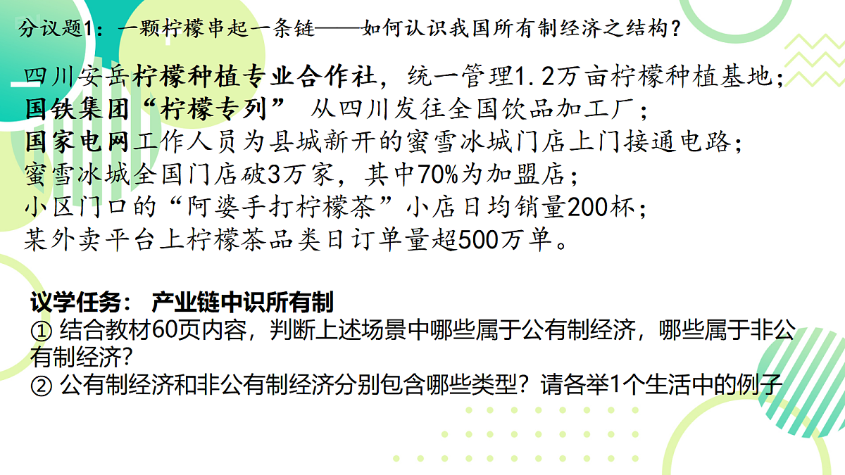18462363第6页