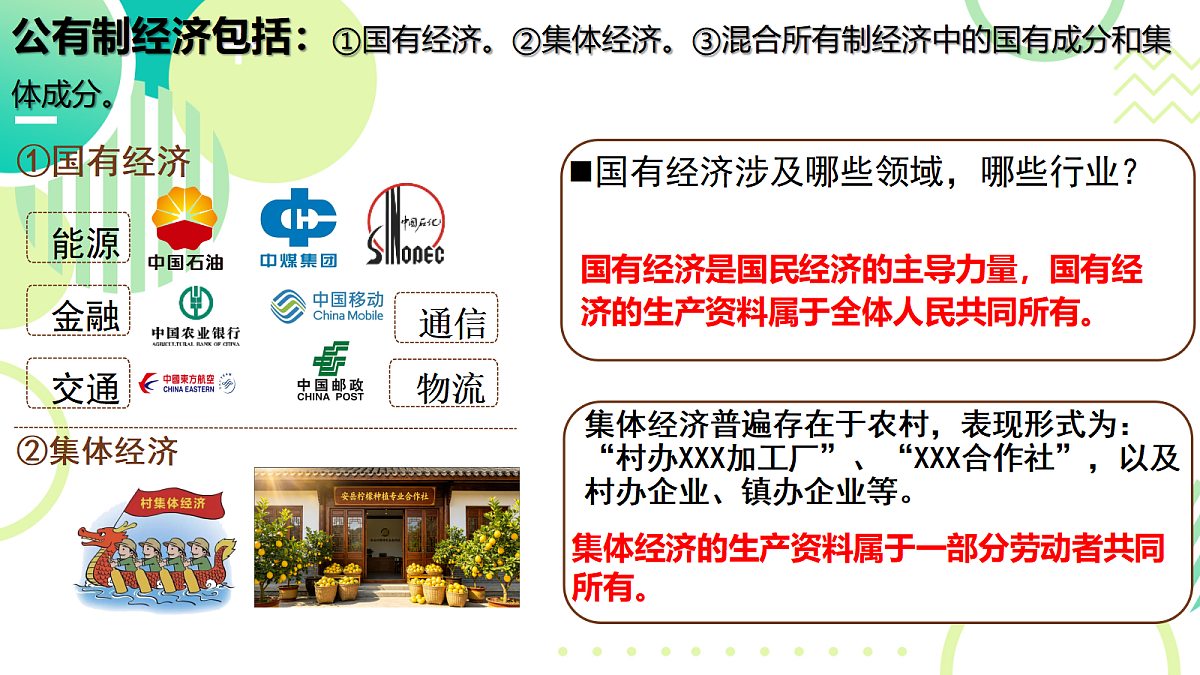 18462363第8页