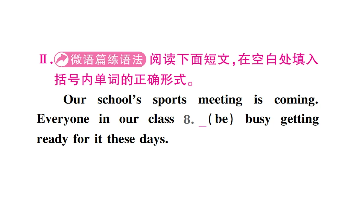 18462389第7页