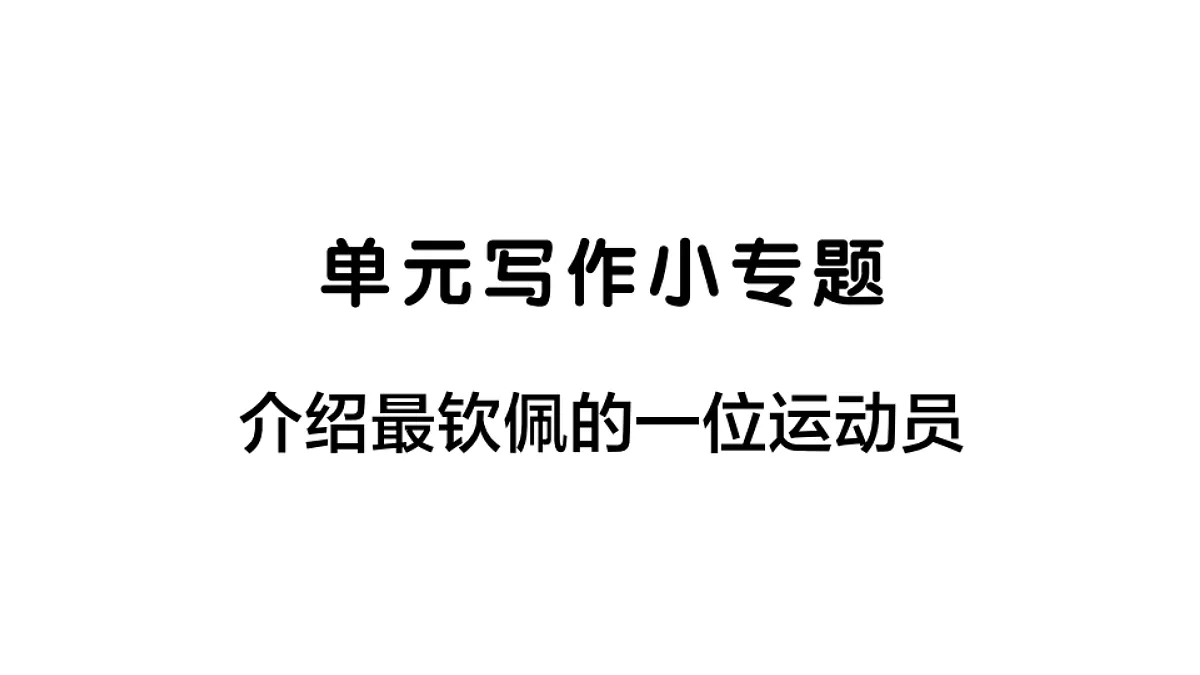 18462390第1页