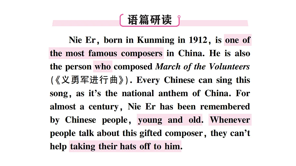 18462391第3页