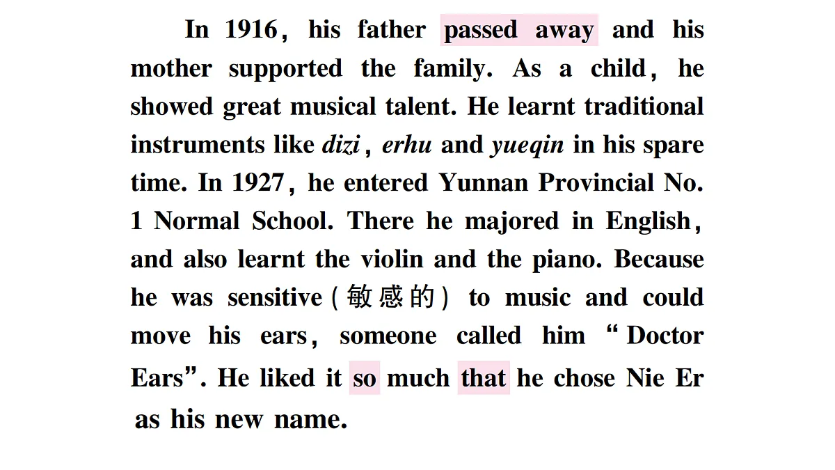 18462391第4页