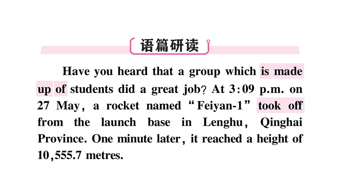 18462392第3页