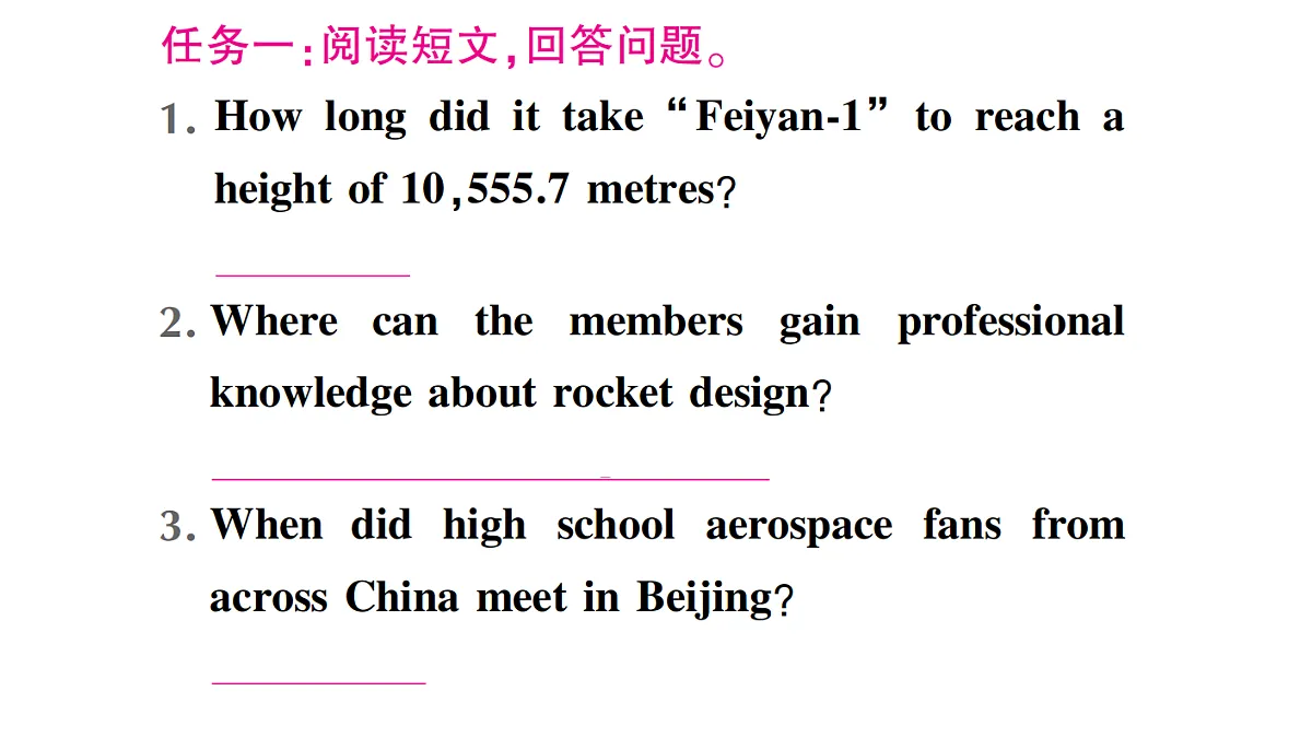 18462392第8页