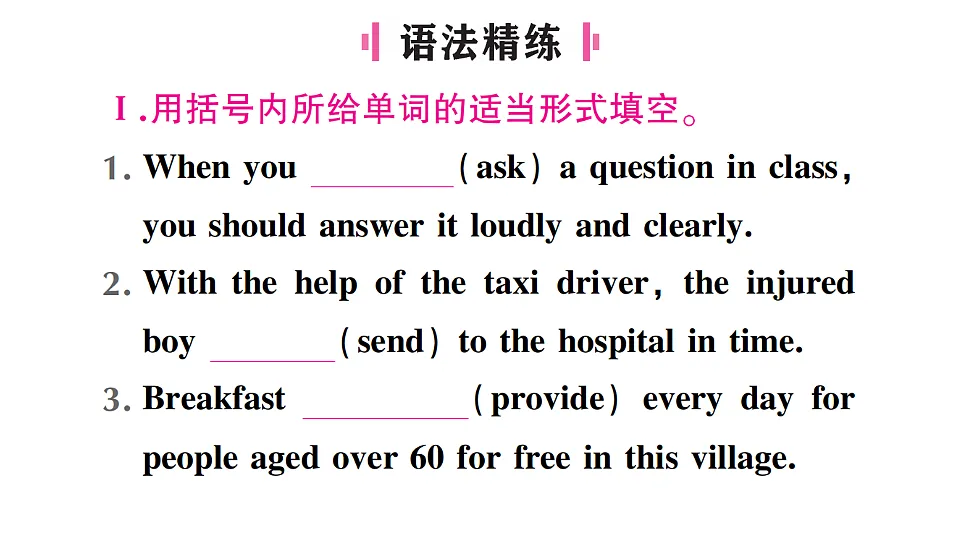 18462394第3页