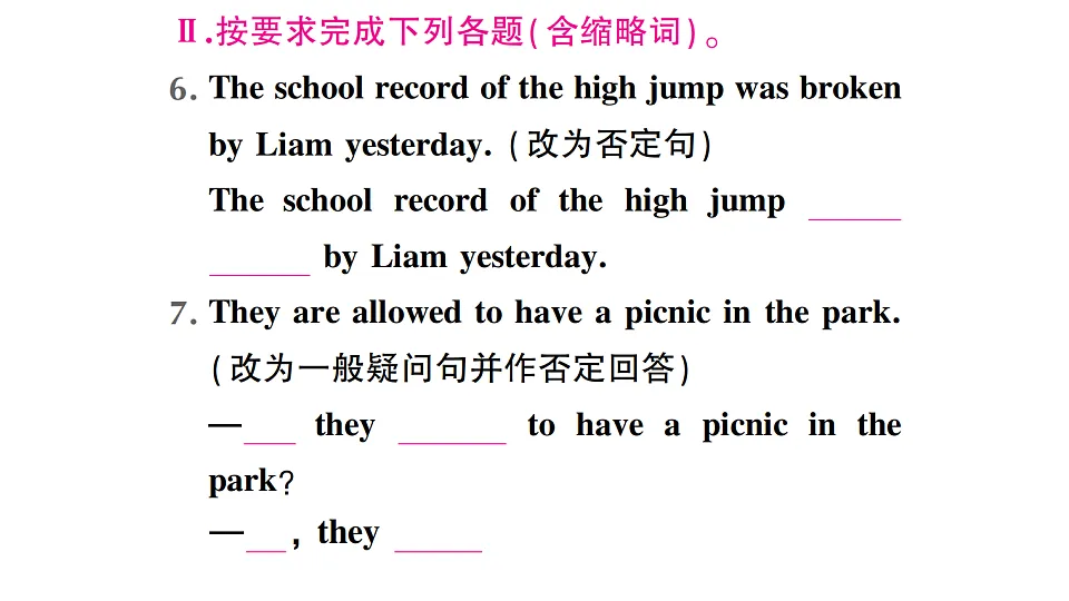 18462394第5页