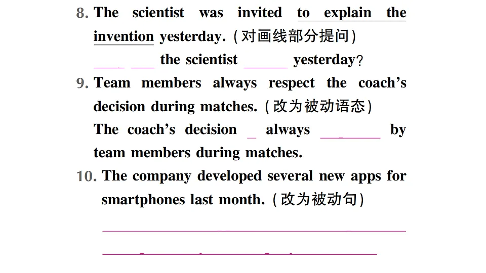 18462394第6页