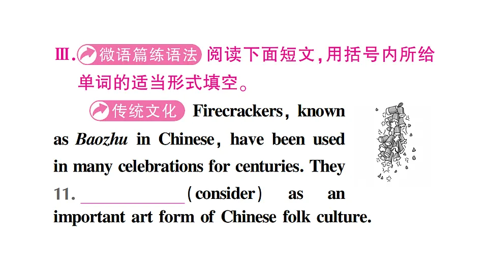 18462394第7页