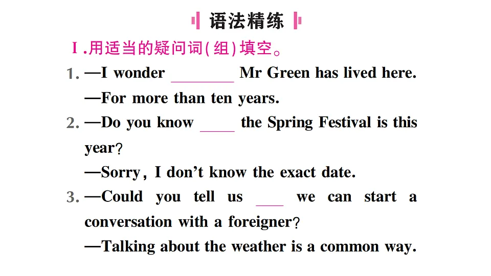 18462396第3页