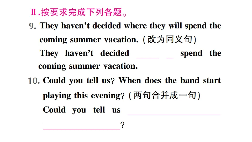 18462396第6页