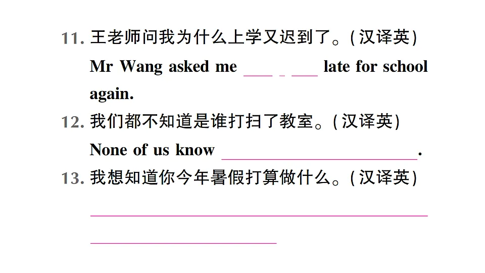 18462396第7页