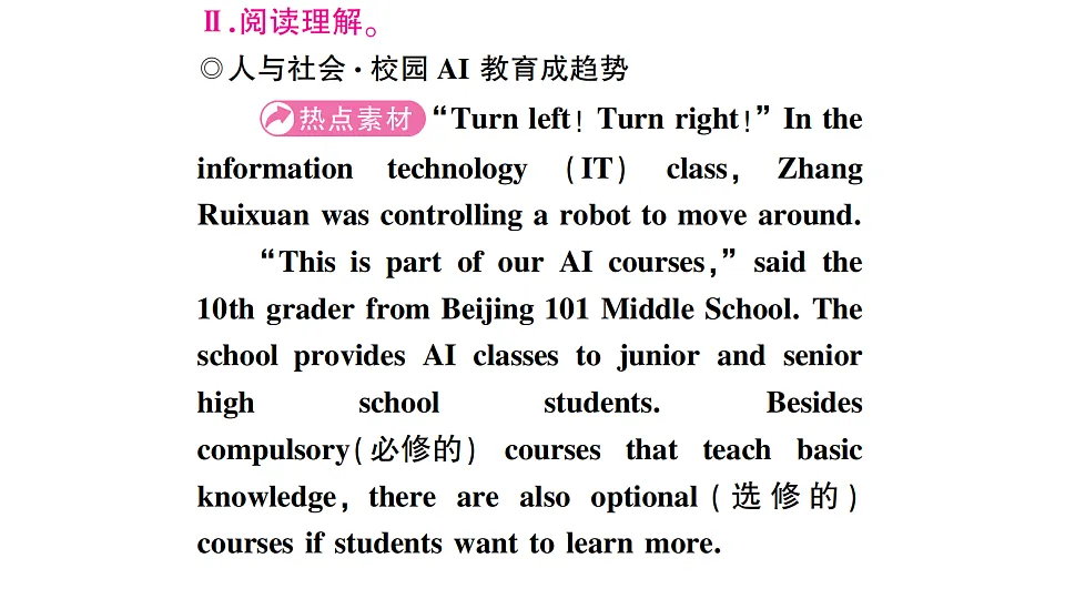 18462399第6页