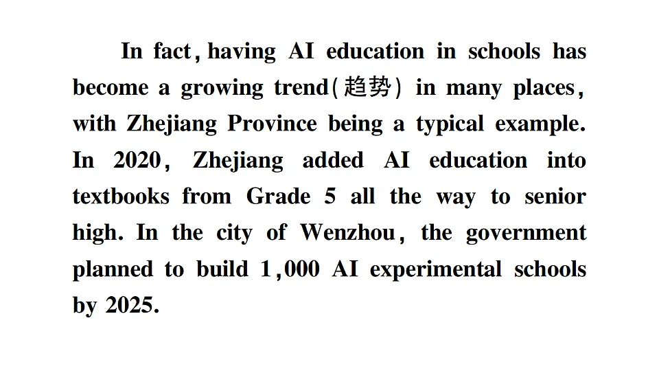 18462399第8页