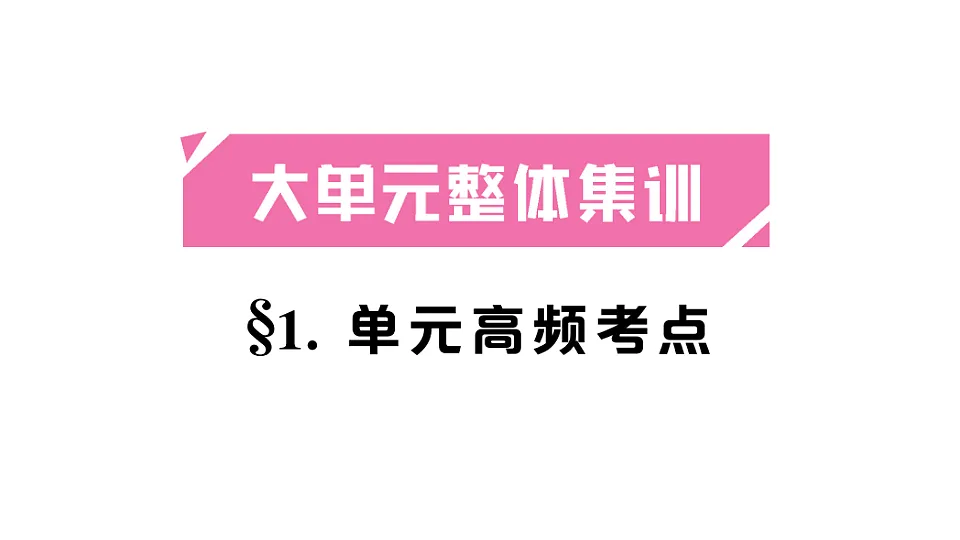 18462402第1页