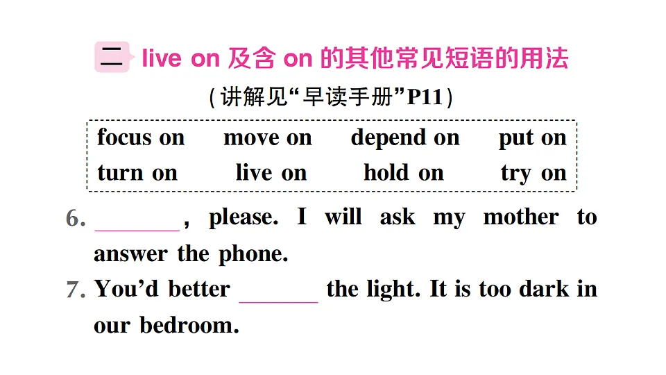 18462402第4页