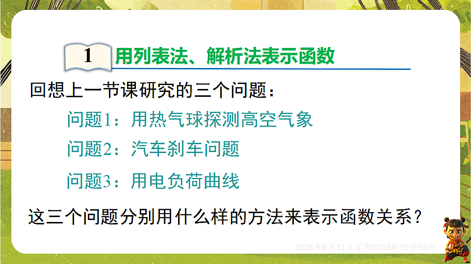 18462431第4页