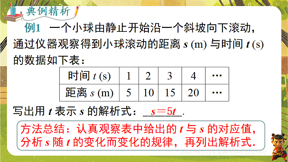 18462431第7页