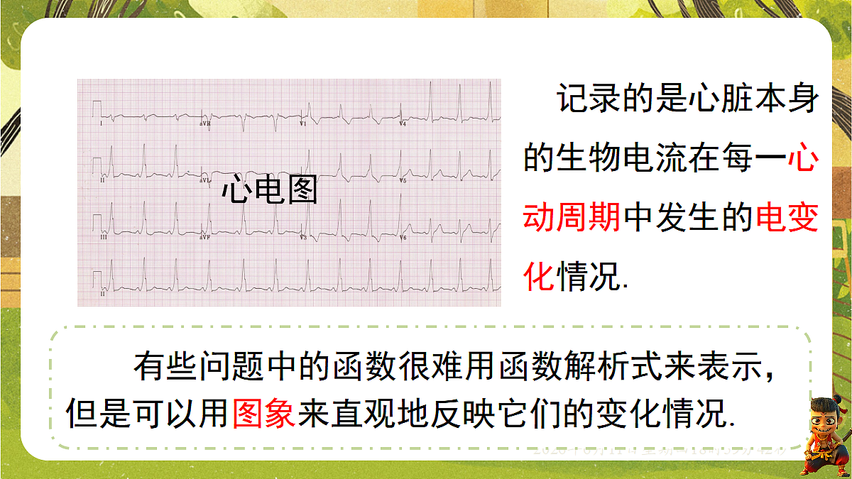 18462432第3页