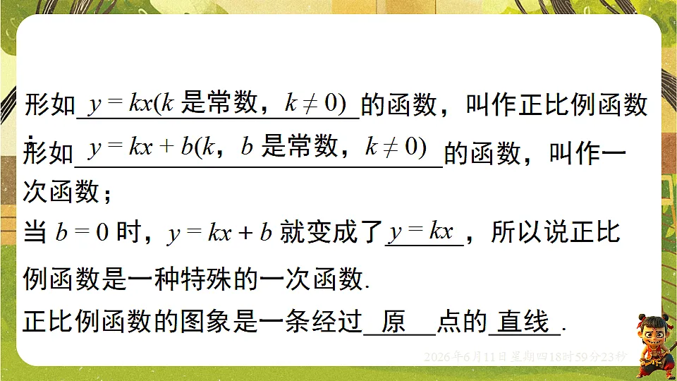 18462434第3页