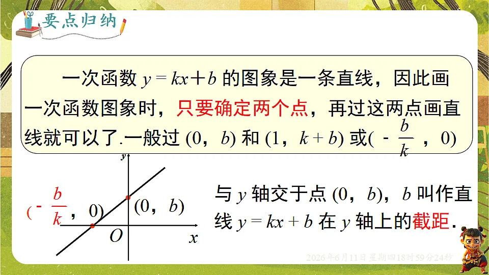 18462434第8页